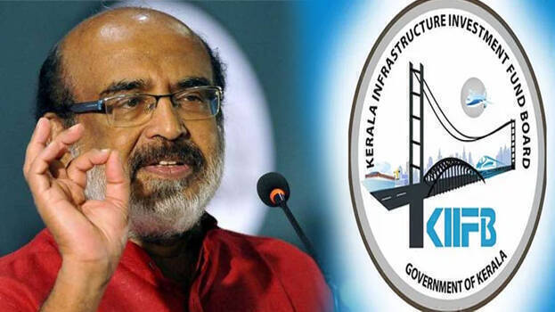 മസാല ബോണ്ട് കേസ് ; കിഫ്ബി ഉദ്യോഗസ്ഥരുടെ ചോദ്യം ചെയ്യൽ ഇന്നും തുടരും മസാല ബോണ്ട് കേസ് ; കിഫ്ബി ഉദ്യോഗസ്ഥരുടെ ചോദ്യം ചെയ്യൽ ഇന്നും തുടരും