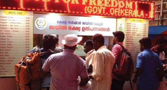 ജയിൽ ഭക്ഷണത്തിന്റെ വില വർധിപ്പിച്ചു ; കൂട്ടിയത് മൂന്നുമുതൽ 30 രൂപവരെ ജയിൽ ഭക്ഷണത്തിന്റെ വില വർധിപ്പിച്ചു ; കൂട്ടിയത് മൂന്നുമുതൽ 30 രൂപവരെ