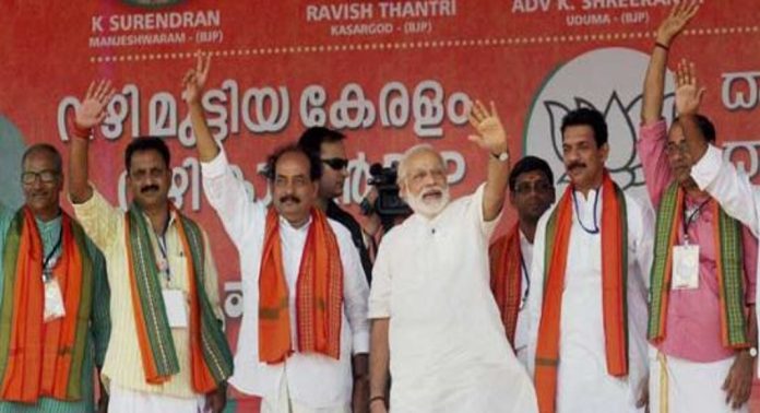 കെ. സുരേന്ദ്രന് നയിക്കുന്ന കേരള പദയാത്രയുടെ സമാപനം ; നരേന്ദ്രമോദി ഇന്ന് തലസ്ഥാനത്ത് എത്തും കെ. സുരേന്ദ്രന് നയിക്കുന്ന കേരള പദയാത്രയുടെ സമാപനം ; നരേന്ദ്രമോദി ഇന്ന് തലസ്ഥാനത്ത് എത്തും