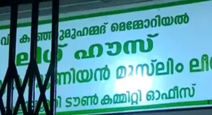 എറണാകുളം ജില്ലയിൽ ലീഗ് പിളർപ്പിലേക്ക് എറണാകുളം ജില്ലയിൽ ലീഗ് പിളർപ്പിലേക്ക്
