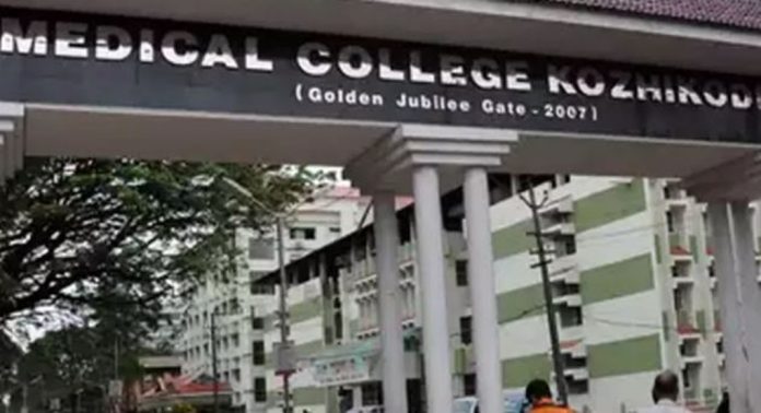 കോഴിക്കോട് മെഡിക്കൽ കോളജിൽ ഡയാലിസിസ് രോഗികൾക്കുള്ള മരുന്ന് വിതരണം മുടങ്ങി ; രോഗികൾ പ്രതിസന്ധിയിൽ കോഴിക്കോട് മെഡിക്കൽ കോളജിൽ ഡയാലിസിസ് രോഗികൾക്കുള്ള മരുന്ന് വിതരണം മുടങ്ങി ; രോഗികൾ പ്രതിസന്ധിയിൽ