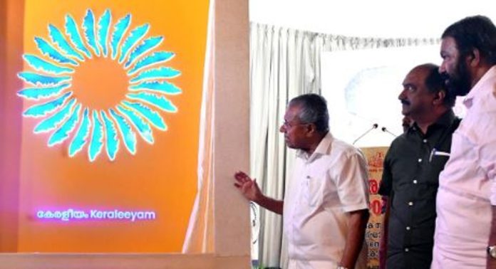 കേരളീയം പരിപാടിയുടെ സ്പോൺസർഷിപ്പ് കണക്കുകൾ നിയമസഭയിലും പുറത്ത് വിടാതെ സർക്കാർ കേരളീയം പരിപാടിയുടെ സ്പോൺസർഷിപ്പ് കണക്കുകൾ നിയമസഭയിലും പുറത്ത് വിടാതെ സർക്കാർ