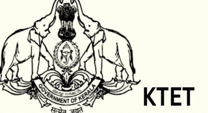 കെ-ടെറ്റ് ; സർട്ടിഫിക്കറ്റ് വിതരണം ഉടൻ നടത്താൻ ഉത്തരവ് കെ-ടെറ്റ് ; സർട്ടിഫിക്കറ്റ് വിതരണം ഉടൻ നടത്താൻ ഉത്തരവ്