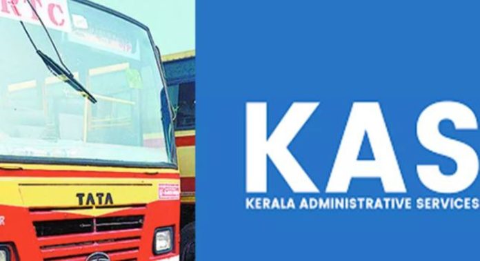 കെ.എസ്.ആർ.ടി.സിയിലെ കെ.എ.എസുകാരെ സ്വതന്ത്ര ചുമതലയുള്ളവരാക്കി നിയമിക്കുമെന്ന പ്രഖ്യാപനം നടപ്പായില്ല ; കടുത്ത അതൃപ്തിയിൽ ഉദ്യോഗസ്ഥർ കെ.എസ്.ആർ.ടി.സിയിലെ കെ.എ.എസുകാരെ സ്വതന്ത്ര ചുമതലയുള്ളവരാക്കി നിയമിക്കുമെന്ന പ്രഖ്യാപനം നടപ്പായില്ല ; കടുത്ത അതൃപ്തിയിൽ ഉദ്യോഗസ്ഥർ