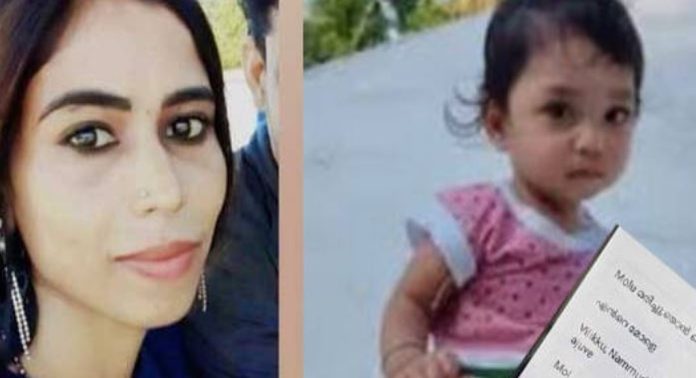 ഷൊർണൂരിൽ അമ്മ മകളെ കൊലപ്പെടുത്തിയ കേസ് ; വാട്സാപ്പ് ചാറ്റ് പുറത്ത് ഷൊർണൂരിൽ അമ്മ മകളെ കൊലപ്പെടുത്തിയ കേസ് ; വാട്സാപ്പ് ചാറ്റ് പുറത്ത്