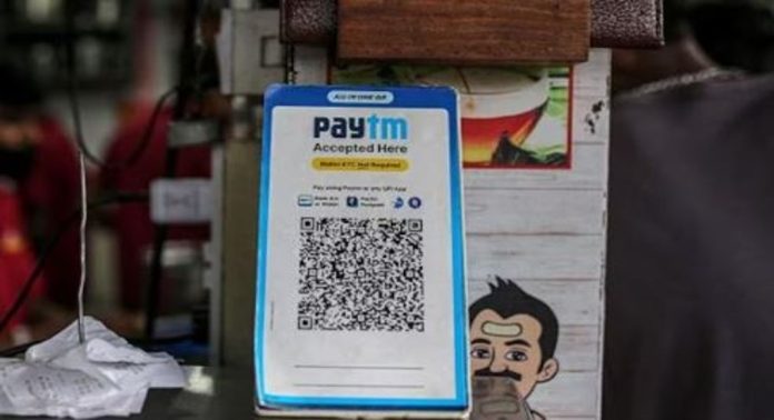 വീണ്ടും 20 % തകര്ച്ച നേരിട്ട് പേടിഎം വീണ്ടും 20 % തകര്ച്ച നേരിട്ട് പേടിഎം