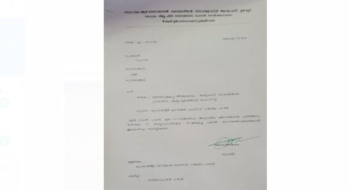 കുറവിലങ്ങാട് സംഘർഷം ; ആശുപത്രി സൂപ്രണ്ട് പോലീസിൽ പരാതി നൽകി കുറവിലങ്ങാട് സംഘർഷം ; ആശുപത്രി സൂപ്രണ്ട് പോലീസിൽ പരാതി നൽകി