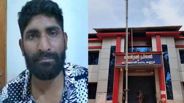 ഒടുവിൽ വലയിൽ കുടുങ്ങി ; കണ്ണൂർ ജയിലിൽ നിന്ന് രക്ഷപ്പെട്ട ഹർഷാദ് പിടിയിൽ ഒടുവിൽ വലയിൽ കുടുങ്ങി ; കണ്ണൂർ ജയിലിൽ നിന്ന് രക്ഷപ്പെട്ട ഹർഷാദ് പിടിയിൽ