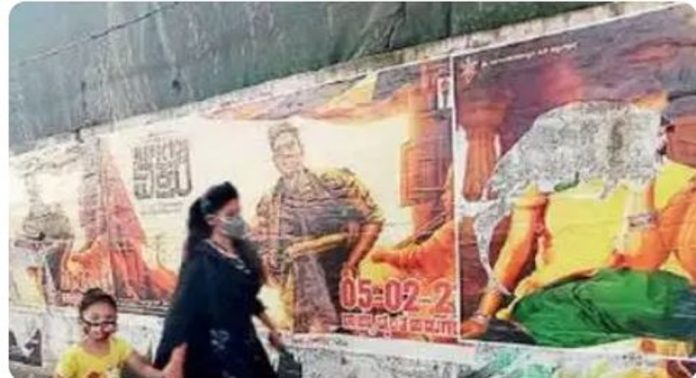 പൊതുഇടങ്ങളിൽ പോസ്റ്ററും ബോർഡും വെച്ചാൽ ഇനി മുതൽ ഒരു വർഷം തടവും പിഴയും ; കരട് ബിൽ തയ്യാറായി പൊതുഇടങ്ങളിൽ പോസ്റ്ററും ബോർഡും വെച്ചാൽ ഇനി മുതൽ ഒരു വർഷം തടവും പിഴയും ; കരട് ബിൽ തയ്യാറായി