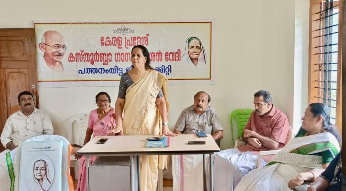 കസ്തൂർബാ ഗാന്ധിയുടെ എൺപതാം അനുസ്മരണം നടത്തി കസ്തൂർബാ ഗാന്ധിയുടെ എൺപതാം അനുസ്മരണം നടത്തി
