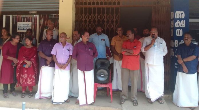 രൂക്ഷമായ കുടിവെള്ള ക്ഷാമം ; നാറാണംമൂഴി ഗ്രാമപഞ്ചായത്ത് ഓഫീസിന് മുന്നില് ധര്ണ്ണ നടത്തി രൂക്ഷമായ കുടിവെള്ള ക്ഷാമം ; നാറാണംമൂഴി ഗ്രാമപഞ്ചായത്ത് ഓഫീസിന് മുന്നില് ധര്ണ്ണ നടത്തി