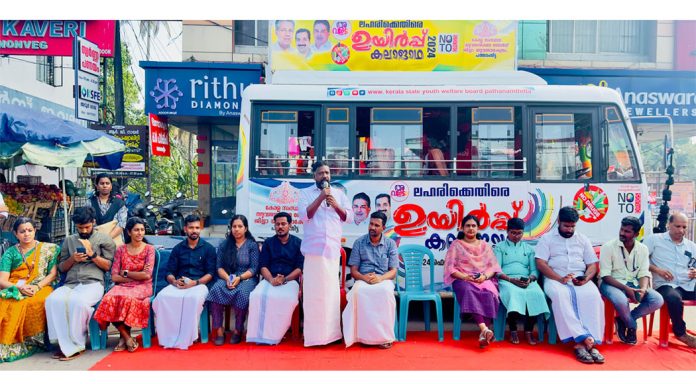 ജില്ലയിൽ ലഹരി വിരുദ്ധ കലാജാഥാ “ഉയിർപ്പ്” സംഘടിപ്പിച്ചു ജില്ലയിൽ ലഹരി വിരുദ്ധ കലാജാഥാ “ഉയിർപ്പ്” സംഘടിപ്പിച്ചു