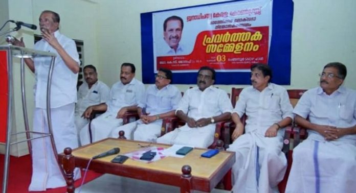 ബി.ജെ.പി സർക്കാരിനെ താഴെ ഇറക്കാൻ ഒന്നിച്ചു പ്രവര്ത്തിക്കണം ; ഡോ. കെ. സി. ജോസഫ് ബി.ജെ.പി സർക്കാരിനെ താഴെ ഇറക്കാൻ ഒന്നിച്ചു പ്രവര്ത്തിക്കണം ; ഡോ. കെ. സി. ജോസഫ്