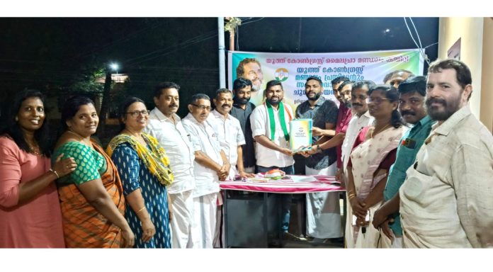 യൂത്ത് കോൺഗ്രസ് മൈലപ്രാ മണ്ഡലം പ്രസിഡന്റായി ആകാശ് മാത്യൂ വർഗീസ് ചുമതലയേറ്റു യൂത്ത് കോൺഗ്രസ് മൈലപ്രാ മണ്ഡലം പ്രസിഡന്റായി ആകാശ് മാത്യൂ വർഗീസ് ചുമതലയേറ്റു