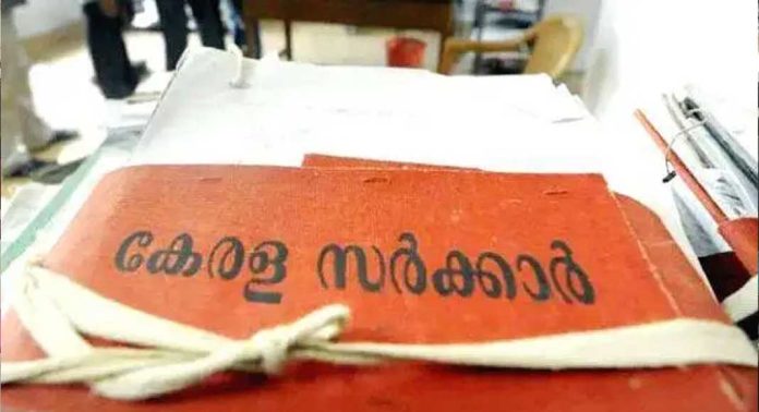 549 പേർക്ക് കൂടി സ്പോർട്സ് ക്വോട്ട നിയമനം ; സർക്കാർ ലിസ്റ്റ് പ്രസിദ്ധികരിച്ചു 549 പേർക്ക് കൂടി സ്പോർട്സ് ക്വോട്ട നിയമനം ; സർക്കാർ ലിസ്റ്റ് പ്രസിദ്ധികരിച്ചു