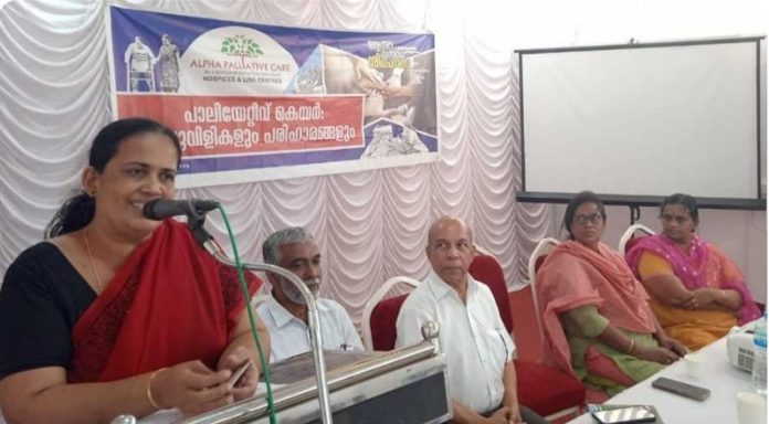 ആല്ഫ പാലിയേറ്റീവ് കെയറിന്റെ വിഷന് 2030 കാമ്പയിന് ശില്പ്പശാല തിരുവല്ലയില് നടത്തി ആല്ഫ പാലിയേറ്റീവ് കെയറിന്റെ വിഷന് 2030 കാമ്പയിന് ശില്പ്പശാല തിരുവല്ലയില് നടത്തി