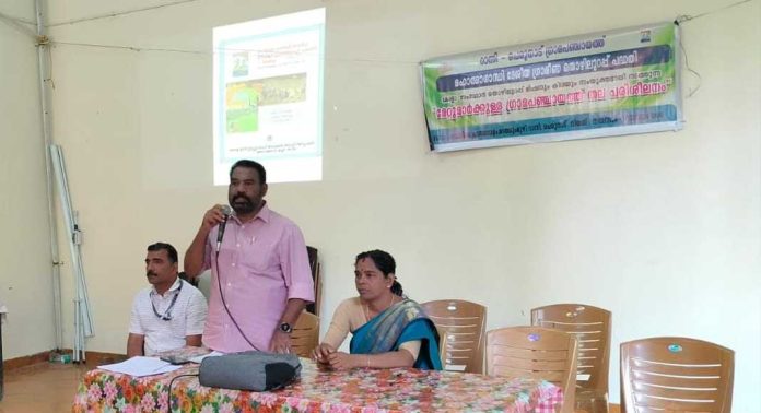 റാന്നി പെരുനാട് ഗ്രാമപഞ്ചായത്ത് മഹാത്മാഗാന്ധി ദേശീയ ഗ്രാമീണ തൊഴിലുറപ്പ് പദ്ധതി മേറ്റുമാര്ക്കുള്ള പരിശീലനം സംഘടിപ്പിച്ചു റാന്നി പെരുനാട് ഗ്രാമപഞ്ചായത്ത് മഹാത്മാഗാന്ധി ദേശീയ ഗ്രാമീണ തൊഴിലുറപ്പ് പദ്ധതി മേറ്റുമാര്ക്കുള്ള പരിശീലനം സംഘടിപ്പിച്ചു