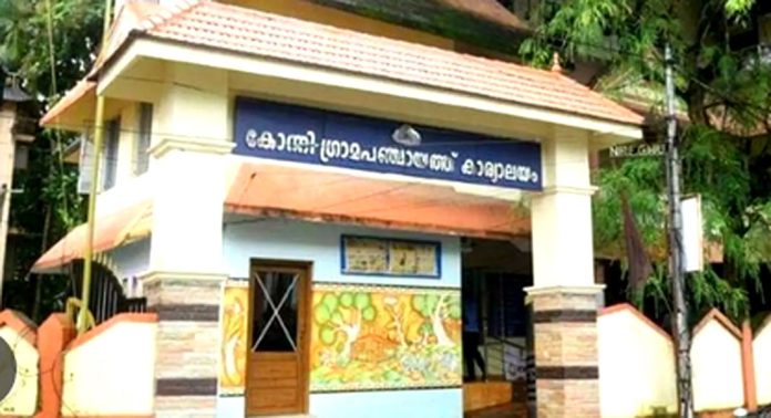 കാർഷിക മേഖലക്ക് ഊന്നൽ നൽകി കോന്നി ഗ്രാമ പഞ്ചായത്ത് ബഡ്ജറ്റ് കാർഷിക മേഖലക്ക് ഊന്നൽ നൽകി കോന്നി ഗ്രാമ പഞ്ചായത്ത് ബഡ്ജറ്റ്