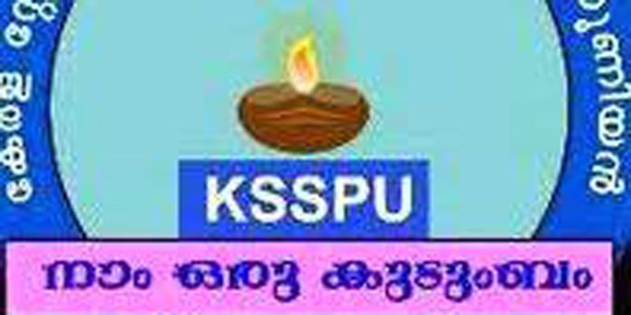 കേരളാ സ്റ്റേറ്റ് സർവ്വീസ് പെൻഷനേഴ്സ് യൂണിയൻ മലയാലപ്പുഴ യൂണിറ്റിന്റെ വാർഷിക സമ്മേളനം നടന്നു കേരളാ സ്റ്റേറ്റ് സർവ്വീസ് പെൻഷനേഴ്സ് യൂണിയൻ മലയാലപ്പുഴ യൂണിറ്റിന്റെ വാർഷിക സമ്മേളനം നടന്നു