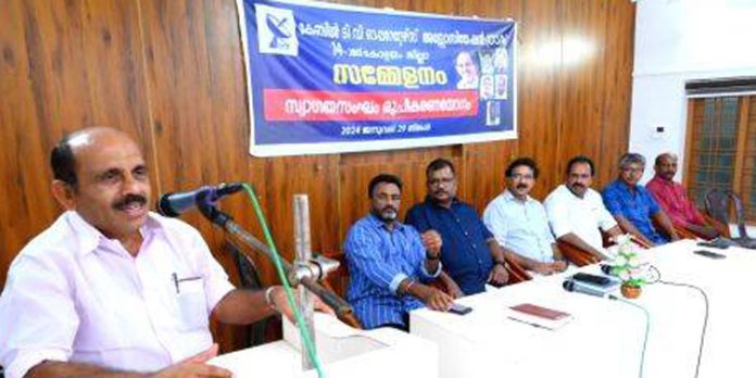 കേബിൾ ടി. വി ഓപ്പറേറ്റേഴ്സ് അസോസിയേഷൻ കോട്ടയം ജില്ലാ സമ്മേളനം 13 ന് മല്ലപ്പള്ളിയിൽ നടക്കും കേബിൾ ടി. വി ഓപ്പറേറ്റേഴ്സ് അസോസിയേഷൻ കോട്ടയം ജില്ലാ സമ്മേളനം 13 ന് മല്ലപ്പള്ളിയിൽ നടക്കും