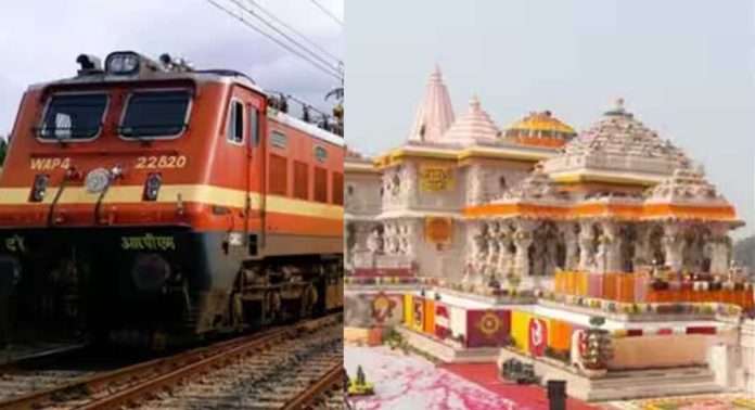 കേരളത്തില് നിന്ന് അയോധ്യയിലേക്കുള്ള ആദ്യ ട്രെയിന് നാളെ പുറപ്പെടും ; വിശദാശംങ്ങളറിയാം കേരളത്തില് നിന്ന് അയോധ്യയിലേക്കുള്ള ആദ്യ ട്രെയിന് നാളെ പുറപ്പെടും ; വിശദാശംങ്ങളറിയാം