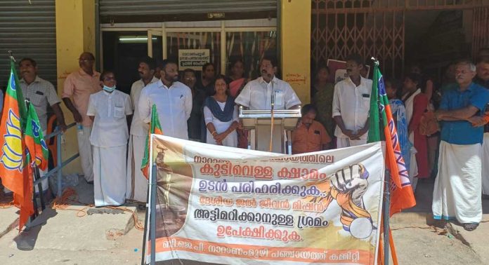 ബിജെപി നാറാണംമൂഴി പഞ്ചായത്ത് കമ്മിറ്റിയുടെ നേതൃത്വത്തിൽ ധർണ്ണ നടത്തി ബിജെപി നാറാണംമൂഴി പഞ്ചായത്ത് കമ്മിറ്റിയുടെ നേതൃത്വത്തിൽ ധർണ്ണ നടത്തി