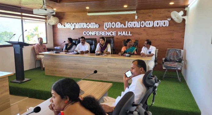 പെരുവന്താനം പഞ്ചായത്തിനു 34 കോടിയുടെ ബജറ്റ് പെരുവന്താനം പഞ്ചായത്തിനു 34 കോടിയുടെ ബജറ്റ്