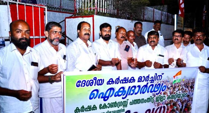 കേന്ദ്ര സർക്കാർ കർഷക ദ്രോഹ നടപടികളിൽ നിന്നും പിൻമാറണം ; അഡ്വ എ.സുരേഷ് കുമാർ കേന്ദ്ര സർക്കാർ കർഷക ദ്രോഹ നടപടികളിൽ നിന്നും പിൻമാറണം ; അഡ്വ എ.സുരേഷ് കുമാർ