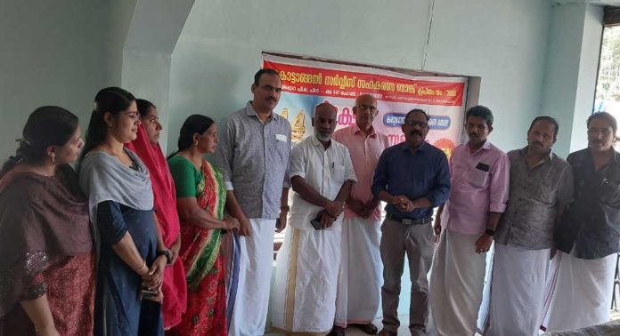 കോട്ടാങ്ങല് സര്വ്വീസ് സഹകരണ ബാങ്കിന്റെ നേതൃത്വത്തില് 44-ാമത് നിക്ഷേപസമാഹരണ യജ്ഞം ആരംഭിച്ചു കോട്ടാങ്ങല് സര്വ്വീസ് സഹകരണ ബാങ്കിന്റെ നേതൃത്വത്തില് 44-ാമത് നിക്ഷേപസമാഹരണ യജ്ഞം ആരംഭിച്ചു