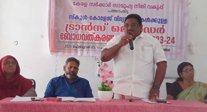 പെരിങ്ങര ഗവണ്മെന്റ് ഗേള്സ് ഹയര് സെക്കന്ഡറി സ്കൂളില് ബോധവത്കരണ ക്ലാസ് സംഘടിപ്പിച്ചു പെരിങ്ങര ഗവണ്മെന്റ് ഗേള്സ് ഹയര് സെക്കന്ഡറി സ്കൂളില് ബോധവത്കരണ ക്ലാസ് സംഘടിപ്പിച്ചു