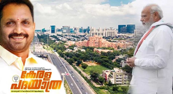 ഒരുക്കങ്ങളായി ; കേരളപദയാത്ര ചെങ്ങന്നൂരില് 7ന് ഒരുക്കങ്ങളായി ; കേരളപദയാത്ര ചെങ്ങന്നൂരില് 7ന്