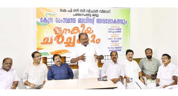 കേന്ദ്ര, സംസ്ഥാന ബഡ്ജറ്റുകൾ നാടിന്റെ വികസന പ്രതീക്ഷകൾ തകർത്തു ; പ്രൊഫ.സതീഷ് കൊച്ചുപറമ്പിൽ കേന്ദ്ര, സംസ്ഥാന ബഡ്ജറ്റുകൾ നാടിന്റെ വികസന പ്രതീക്ഷകൾ തകർത്തു ; പ്രൊഫ.സതീഷ് കൊച്ചുപറമ്പിൽ
