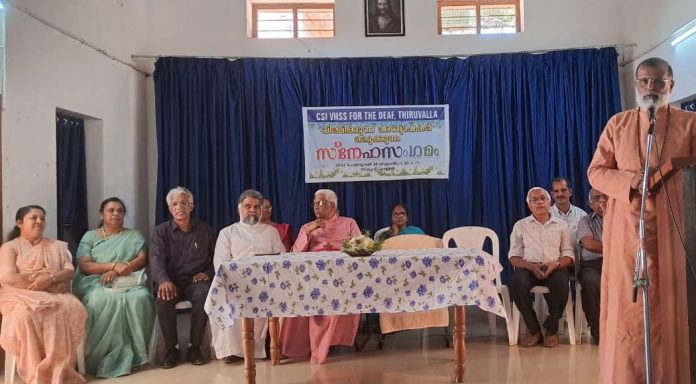 തിരുവല്ല തുകലശ്ശേരി സിഎസ്ഐ ബധിര വിദ്യാലയത്തിൽ സ്നേഹസംഗമം നടത്തി തിരുവല്ല തുകലശ്ശേരി സിഎസ്ഐ ബധിര വിദ്യാലയത്തിൽ സ്നേഹസംഗമം നടത്തി