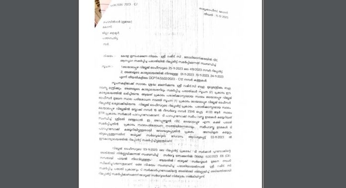 സർക്കാർ പുറമ്പോക്ക് ഭൂമി കയ്യേറിയതായി പരാതി – തഹസിൽദാർ കളക്ടർക്ക് റിപ്പോർട്ട് സമർപ്പിച്ചു സർക്കാർ പുറമ്പോക്ക് ഭൂമി കയ്യേറിയതായി പരാതി – തഹസിൽദാർ കളക്ടർക്ക് റിപ്പോർട്ട് സമർപ്പിച്ചു