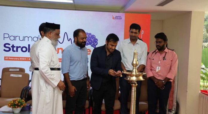 പരുമല സ്ട്രോക്ക് കോൺക്ലേവ് നടത്തി പരുമല സ്ട്രോക്ക് കോൺക്ലേവ് നടത്തി