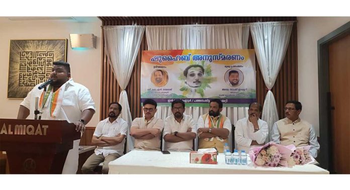 ഷുഹൈബ് രക്തസാക്ഷി അനുസ്മരണം സംഘടിപ്പിച്ചു ഷുഹൈബ് രക്തസാക്ഷി അനുസ്മരണം സംഘടിപ്പിച്ചു