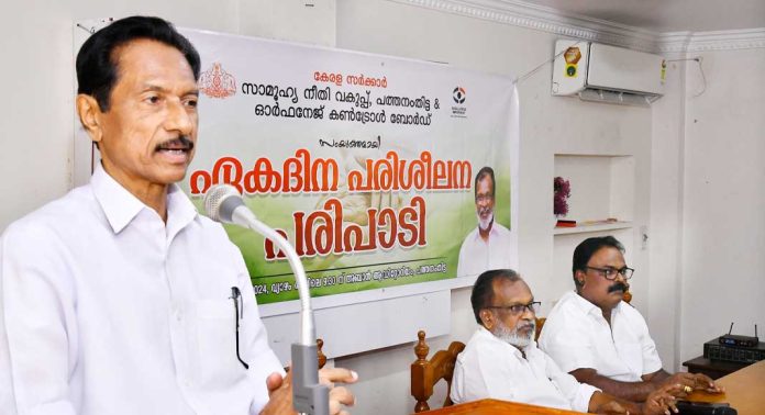 ഭിന്നശേഷി വയോജന ട്രാന്സ്ജെന്ഡര് വിഭാഗം പരിശീലന പരിപാടി ഉദ്ഘാടനം നടന്നു ഭിന്നശേഷി വയോജന ട്രാന്സ്ജെന്ഡര് വിഭാഗം പരിശീലന പരിപാടി ഉദ്ഘാടനം നടന്നു
