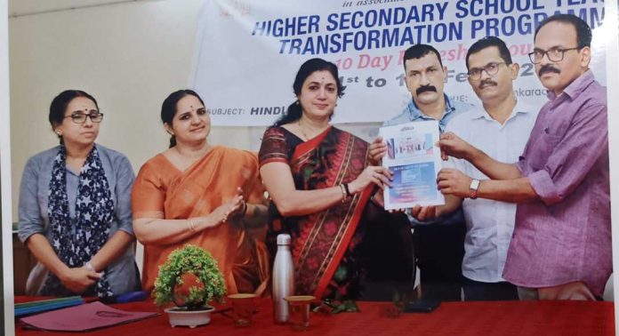 ഹിന്ദി വിവർത്തന സമാഹാരം ‘അസ്മിത’ പ്രകാശനം ചെയ്തു ഹിന്ദി വിവർത്തന സമാഹാരം ‘അസ്മിത’ പ്രകാശനം ചെയ്തു