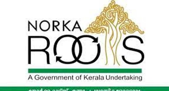 നോര്ക്ക സര്ട്ടിഫിക്കറ്റ് അറ്റസ്റ്റേഷന് 21നു ചെങ്ങന്നൂരില് ; ഇപ്പോള് രജിസ്റ്റര് ചെയ്യാം നോര്ക്ക സര്ട്ടിഫിക്കറ്റ് അറ്റസ്റ്റേഷന് 21നു ചെങ്ങന്നൂരില് ; ഇപ്പോള് രജിസ്റ്റര് ചെയ്യാം