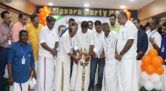 പ്രവർത്തകർക്ക് ആവേശമായി ഒഐസിസി ആലപ്പുഴ കുടുംബസംഗമം പ്രവർത്തകർക്ക് ആവേശമായി ഒഐസിസി ആലപ്പുഴ കുടുംബസംഗമം