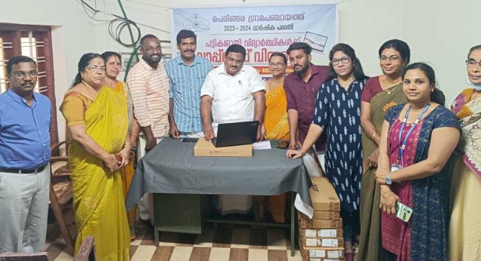 പെരിങ്ങര ഗ്രാമപഞ്ചായത്തില് പട്ടികജാതി വിദ്യാര്ഥികള്ക്കുള്ള ലാപ്ടോപ്പുകള് വിതരണം ചെയ്തു പെരിങ്ങര ഗ്രാമപഞ്ചായത്തില് പട്ടികജാതി വിദ്യാര്ഥികള്ക്കുള്ള ലാപ്ടോപ്പുകള് വിതരണം ചെയ്തു