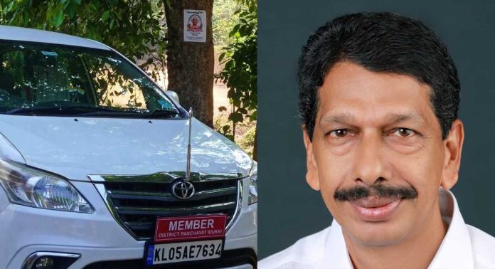 മോട്ടോർ വാഹന ചട്ടം ലംഘിച്ച് ഇടുക്കിയിലെ ജില്ലാ പഞ്ചായത്ത് മെമ്പർ സ്വന്തം വാഹനത്തിൽ ചുവന്ന നെയിം ബോർഡ് സ്ഥാപിച്ചത് വിവാദമാകുന്നു മോട്ടോർ വാഹന ചട്ടം ലംഘിച്ച് ഇടുക്കിയിലെ ജില്ലാ പഞ്ചായത്ത് മെമ്പർ സ്വന്തം വാഹനത്തിൽ ചുവന്ന നെയിം ബോർഡ് സ്ഥാപിച്ചത് വിവാദമാകുന്നു