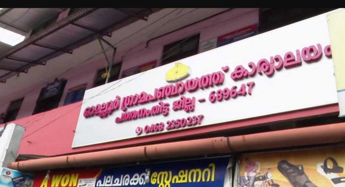 മഹാത്മാ പുരസ്കാരം രണ്ടാം സ്ഥാനം ഓമല്ലൂര് ഗ്രാമപഞ്ചായത്തിന് മഹാത്മാ പുരസ്കാരം രണ്ടാം സ്ഥാനം ഓമല്ലൂര് ഗ്രാമപഞ്ചായത്തിന്