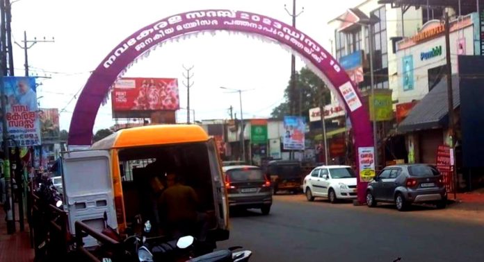 പത്തനാപുരം ടൗണിൽ അപകടകരമായ നിലയില് കമാനങ്ങൾ സ്ഥാപിക്കുന്നതിനെതിരെ പൊതു താൽപര്യ ഹർജി പത്തനാപുരം ടൗണിൽ അപകടകരമായ നിലയില് കമാനങ്ങൾ സ്ഥാപിക്കുന്നതിനെതിരെ പൊതു താൽപര്യ ഹർജി