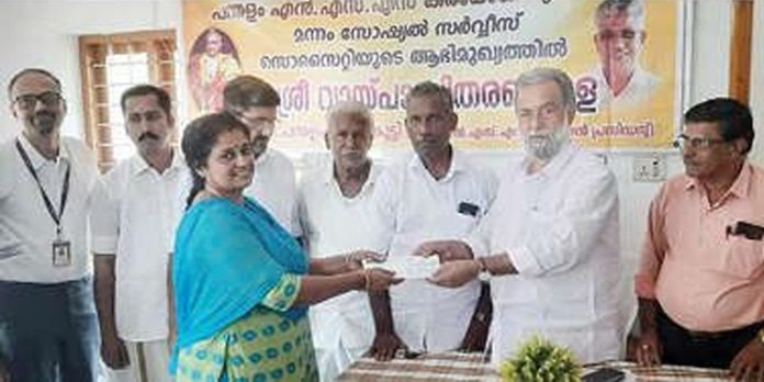 പന്തളം എൻ.എസ്.എസ്. യൂണിയൻ 1.19 കോടി രൂപ വായ്പ നൽകി പന്തളം എൻ.എസ്.എസ്. യൂണിയൻ 1.19 കോടി രൂപ വായ്പ നൽകി