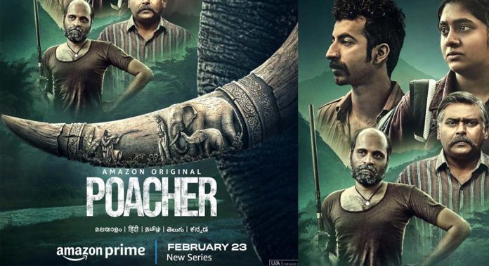 റോഷൻ മാത്യുവും നിമിഷ സജയനും പ്രധാന കഥാപാത്രങ്ങളാകുന്ന ഒറിജിനൽ സീരീസായ പോച്ചറിൻ്റെ ട്രെയിലർ പുറത്തിറക്കി റോഷൻ മാത്യുവും നിമിഷ സജയനും പ്രധാന കഥാപാത്രങ്ങളാകുന്ന ഒറിജിനൽ സീരീസായ പോച്ചറിൻ്റെ ട്രെയിലർ പുറത്തിറക്കി