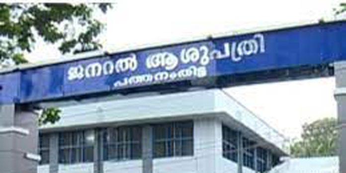 പത്തനംതിട്ട ജനറൽ ആശുപത്രി ഭരണം ജില്ലാ പഞ്ചായത്തിന് കൈമാറിയ നടപടി പിന്വലിക്കണം ; നഗരസഭ ആരോഗ്യകാര്യ സ്ഥിരം സമിതി അധ്യക്ഷൻ ജെറി അലക്സ് പത്തനംതിട്ട ജനറൽ ആശുപത്രി ഭരണം ജില്ലാ പഞ്ചായത്തിന് കൈമാറിയ നടപടി പിന്വലിക്കണം ; നഗരസഭ ആരോഗ്യകാര്യ സ്ഥിരം സമിതി അധ്യക്ഷൻ ജെറി അലക്സ്