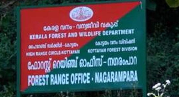 വനിതാ ഫോറസ്റ്റുകാരോട് അശ്ലീല സംഭാഷണം ; ഡെപ്യൂട്ടി റെയ്ഞ്ചർക്കെതിരെ പരാതി വനിതാ ഫോറസ്റ്റുകാരോട് അശ്ലീല സംഭാഷണം ; ഡെപ്യൂട്ടി റെയ്ഞ്ചർക്കെതിരെ പരാതി