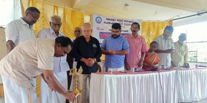 കേരള സ്റ്റേറ്റ് സർവീസ് പെൻഷനേഴ്സ് യൂണിയൻ വാർഷിക സമ്മേളനം നടന്നു കേരള സ്റ്റേറ്റ് സർവീസ് പെൻഷനേഴ്സ് യൂണിയൻ വാർഷിക സമ്മേളനം നടന്നു