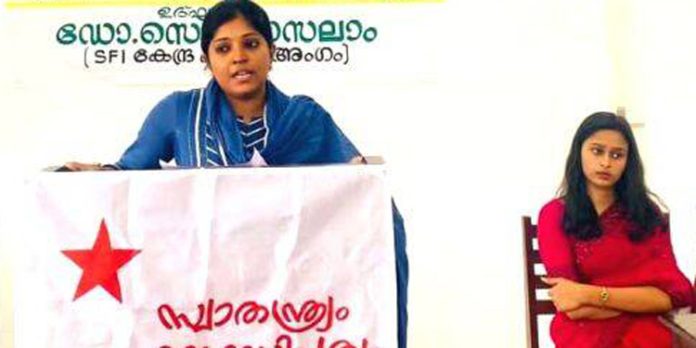 എസ്എഫ്ഐ നൂറനാട് സിമെറ്റ് നഴ്സിംഗ് കോളേജ് യൂണിറ്റ് സമ്മേളനം ഉദ്ഘാടനം ചെയ്തു എസ്എഫ്ഐ നൂറനാട് സിമെറ്റ് നഴ്സിംഗ് കോളേജ് യൂണിറ്റ് സമ്മേളനം ഉദ്ഘാടനം ചെയ്തു